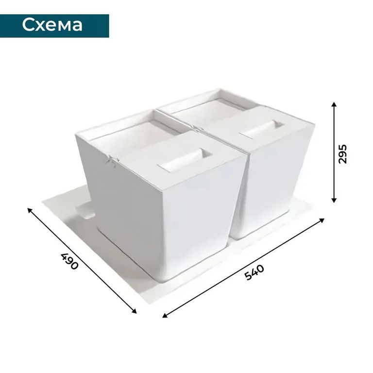 Система сортировки мусора ALBIO 45 2x16 L, белый пластик, ALVEUS (211959)